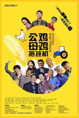 夜晚的聚会