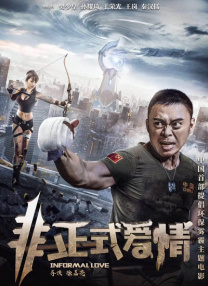夜晚的聚会